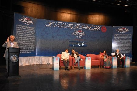 10th Aalmi Urdu Conference 2nd Day - 2nd Session -Bachon Ka Adab (13)