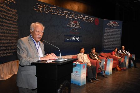 10th Aalmi Urdu Conference 2nd Day - 2nd Session -Bachon Ka Adab (14)