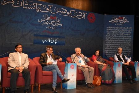 10th Aalmi Urdu Conference 2nd Day - 2nd Session -Bachon Ka Adab (1)