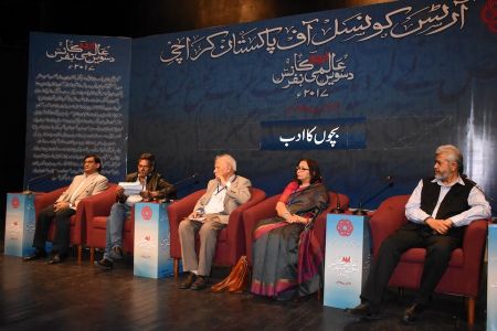 10th Aalmi Urdu Conference 2nd Day - 2nd Session -Bachon Ka Adab (4)