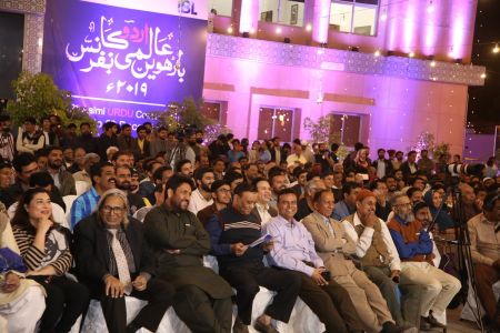 2nd Day, Session Anwar Masood Ke Saath In Aalmi Urdu Conference 2019 (3)