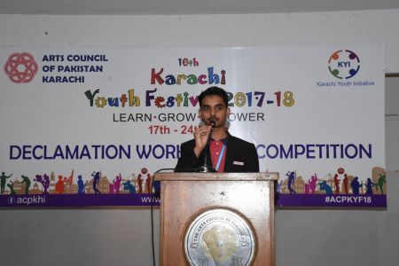 3rd Day -Declamation Audition Karachi Youth Festival 2017-18 (11)