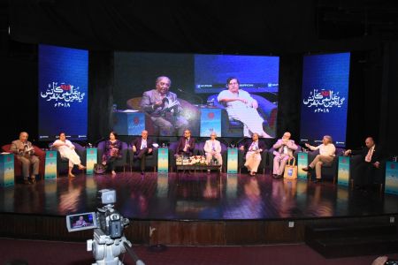 4th Day, 11th Aalmi Urdu Conference 2018 (2)