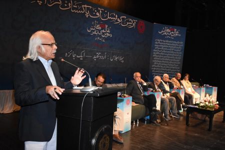 5th Day, 1st Session Of 10th Aalmi Urdu Conference 2017 (1)