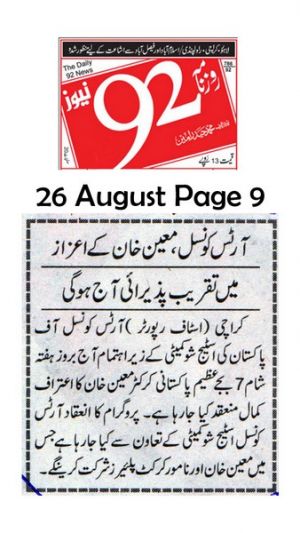 92 News Page 9