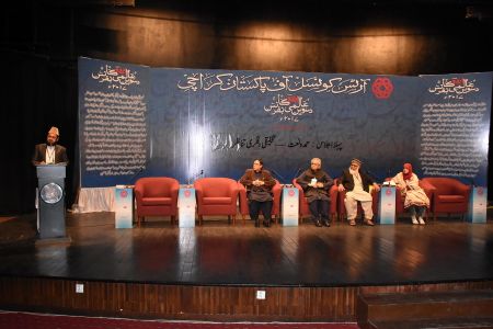 Aalmi Urdu Conference 2nd Day - 1st Session (4)