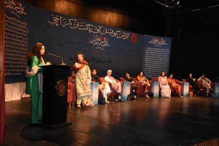 Aalmi Urdu Conference 2nd Day - 3rd Session -Humara Adabi O Samaji Tanazir Aor Khawateen Ka Kirdar (15)