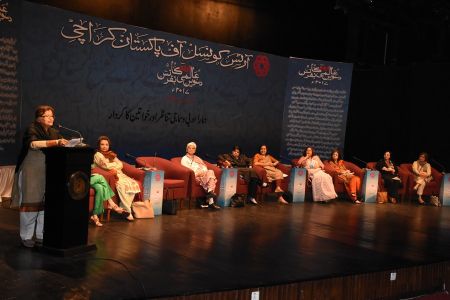 Aalmi Urdu Conference 2nd Day - 3rd Session -Humara Adabi O Samaji Tanazir Aor Khawateen Ka Kirdar (19)