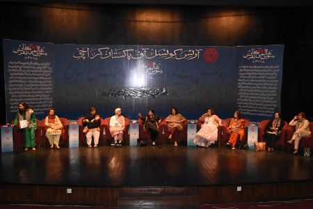 Aalmi Urdu Conference 2nd Day - 3rd Session -Humara Adabi O Samaji Tanazir Aor Khawateen Ka Kirdar (27)
