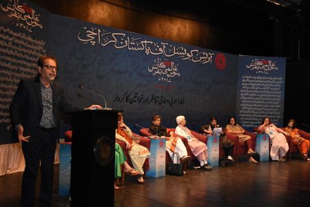 Aalmi Urdu Conference 2nd Day - 3rd Session -Humara Adabi O Samaji Tanazir Aor Khawateen Ka Kirdar (28)