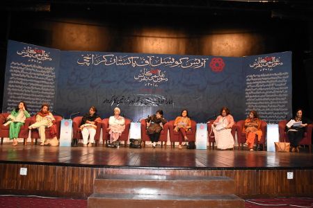 Aalmi Urdu Conference 2nd Day - 3rd Session -Humara Adabi O Samaji Tanazir Aor Khawateen Ka Kirdar (4)