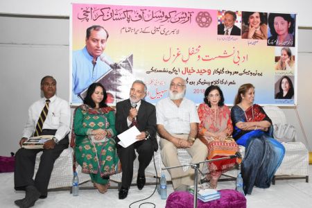 Adabi Nashist Arrainged By Adabi Committee Arts Council Karachi (13)