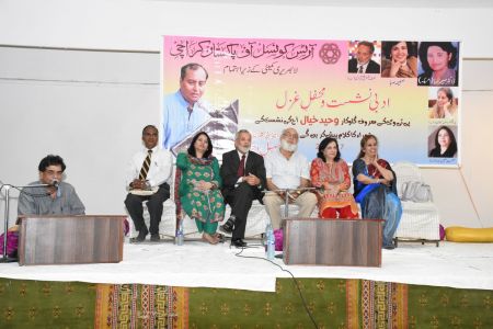 Adabi Nashist Arrainged By Adabi Committee Arts Council Karachi (17)