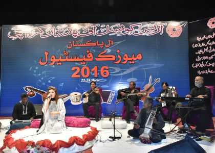 All Pakistan Music Festival 2016 (12)