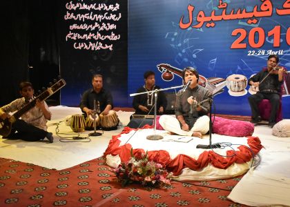 All Pakistan Music Festival 2016 (4)