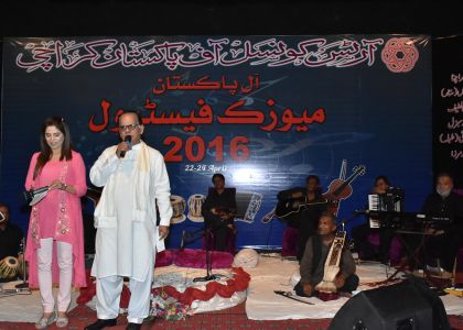 All Pakistan Music Festival 2016 (5)