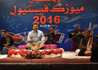 All Pakistan Music Festival 2016 (6)