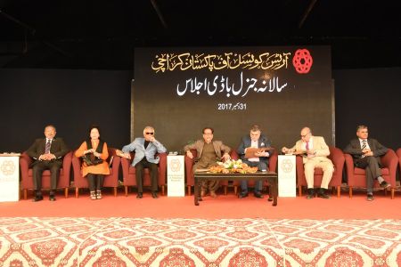 Annual General Body Meeting 2017, Arts Council Of Pakistan Karachi (10)