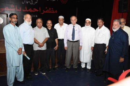 Arts Council Organized A Condolence Gathering For Muzafar Ahmed Hashmi (20)