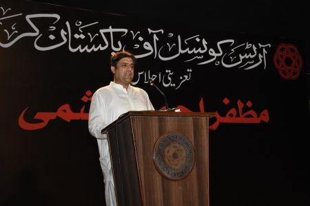 Arts Council Organized A Condolence Gathering For Muzafar Ahmed Hashmi (32)