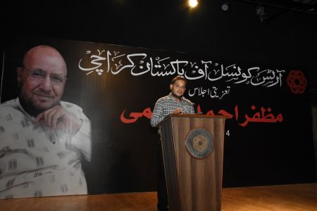 Arts Council Organized A Condolence Gathering For Muzafar Ahmed Hashmi (33)