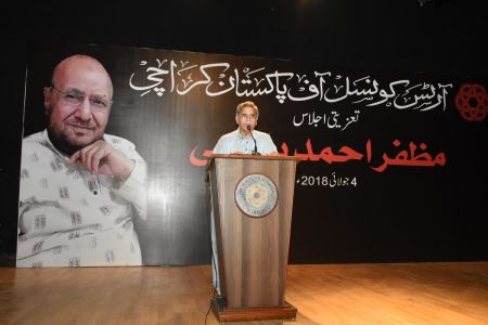 Arts Council Organized A Condolence Gathering For Muzafar Ahmed Hashmi (43)