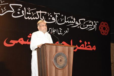Arts Council Organized A Condolence Gathering For Muzafar Ahmed Hashmi (48)