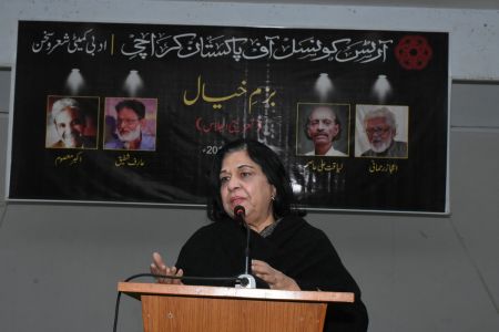 Bazm-e-Khayal, A Condolence Reference At Arts Council (12)