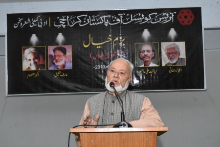 Bazm-e-Khayal, A Condolence Reference At Arts Council (3)