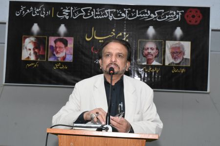 Bazm-e-Khayal, A Condolence Reference At Arts Council (7)