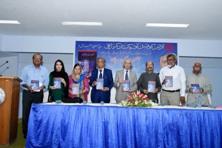 Book Launching Ainon Ke Darmiyan By Nisar Ahmed Nisar At Arts Council Karachi (2)