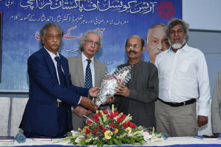 Book Launching Ainon Ke Darmiyan By Nisar Ahmed Nisar At Arts Council Karachi (3)