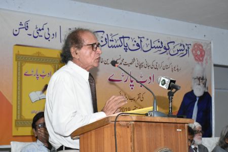 Book Launching Ceremony Of \'Adab Parey\' At Arts Council Karachi (4)