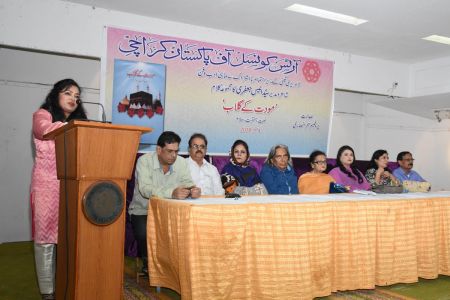 Book Launching Of Moddat Ke Gulab By Anees Jaffery At Art Council Of Pakistan Karachi (43)