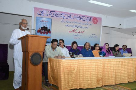 Book Launching Of Moddat Ke Gulab By Anees Jaffery At Art Council Of Pakistan Karachi (44)