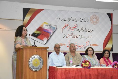Book Launching Of Nazeera E Azam (21)