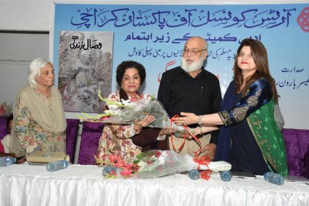 Book Launching Of Wisaal E Zindagi At Arts Council Karachi (10)