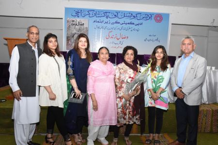 Book Launching Of Wisaal E Zindagi At Arts Council Karachi (1)