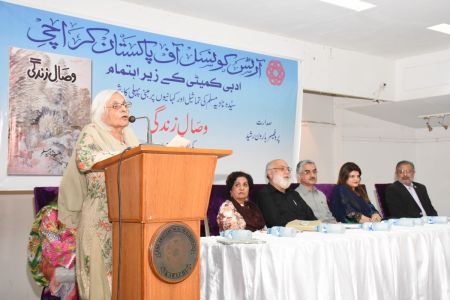 Book Launching Of Wisaal E Zindagi At Arts Council Karachi (7)