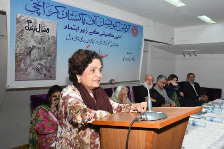 Book Launching Of Wisaal E Zindagi At Arts Council Karachi (8)
