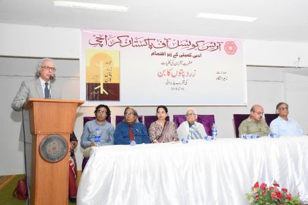 Book Launching Of \'Zard Paton Ka Ban\' Kluliyat By Ishrat Afreen At Arts Council Of Pakistan Karachi (14)