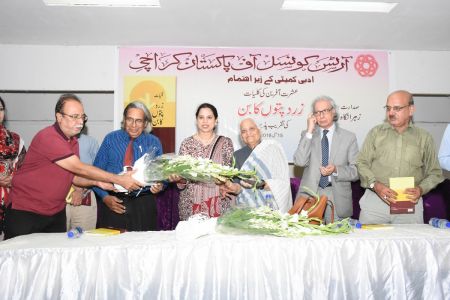 Book Launching Of \'Zard Paton Ka Ban\' Kluliyat By Ishrat Afreen At Arts Council Of Pakistan Karachi (1)