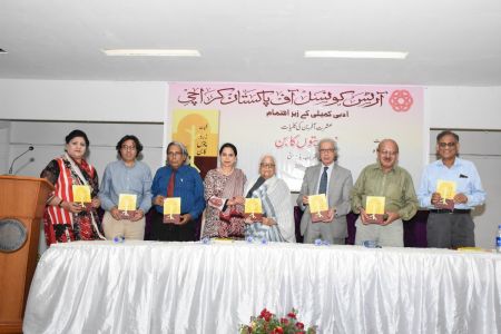 Book Launching Of \'Zard Paton Ka Ban\' Kluliyat By Ishrat Afreen At Arts Council Of Pakistan Karachi (21)