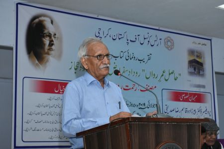 Book Launching Ceremony Haasil Umer-e-Rawan By Rehmat Rohaila At Arts Council Karachi (1)