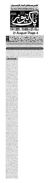 Daily Paknews Page 4