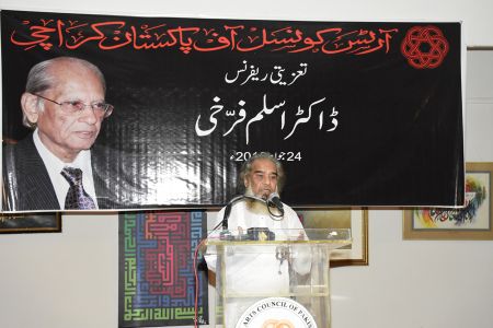 Dr. Aslam Farukhi Condolence (11)