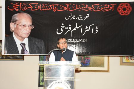 Dr. Aslam Farukhi Condolence (20)
