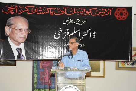 Dr. Aslam Farukhi Condolence (8)