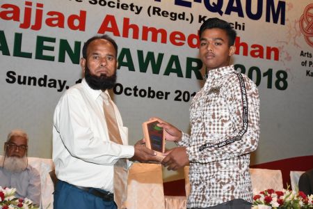 Dr. Sajjad Ahmed Khan Talent Awards, 23rd Annual Awards At Arts Council Karachi  (9)