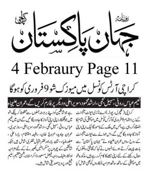 Jehan Pakistan Page 11